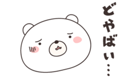 bear cat -shizuoka- sticker #11758406