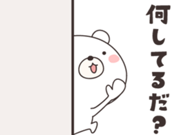 bear cat -shizuoka- sticker #11758410