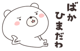 bear cat -shizuoka- sticker #11758411