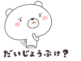 bear cat -shizuoka- sticker #11758412