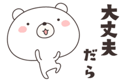 bear cat -shizuoka- sticker #11758413