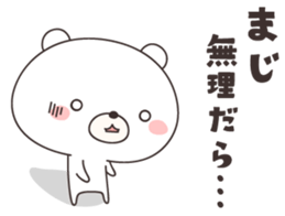 bear cat -shizuoka- sticker #11758414