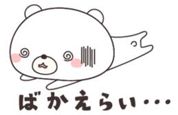 bear cat -shizuoka- sticker #11758416