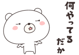 bear cat -shizuoka- sticker #11758418