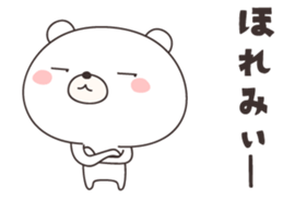 bear cat -shizuoka- sticker #11758419