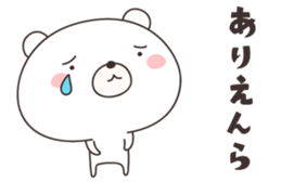 bear cat -shizuoka- sticker #11758422