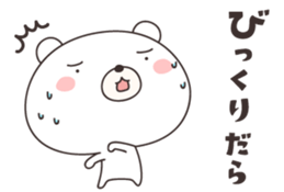 bear cat -shizuoka- sticker #11758423