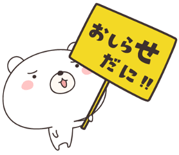 bear cat -shizuoka- sticker #11758424