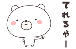 bear cat -shizuoka- sticker #11758426