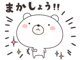 bear cat -shizuoka- sticker #11758427