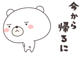 bear cat -shizuoka- sticker #11758429