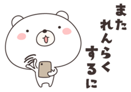 bear cat -shizuoka- sticker #11758431