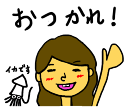 Squid and I sticker #11758432