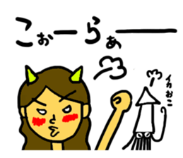 Squid and I sticker #11758434