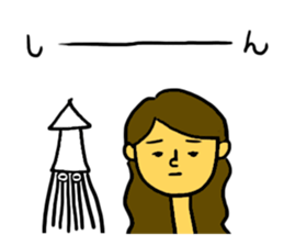 Squid and I sticker #11758435