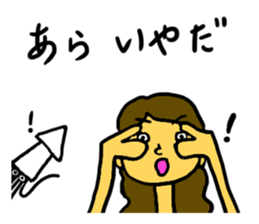 Squid and I sticker #11758438