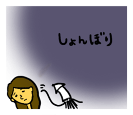 Squid and I sticker #11758439