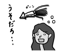 Squid and I sticker #11758446