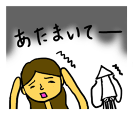 Squid and I sticker #11758447