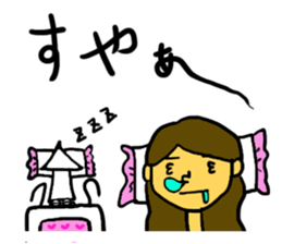 Squid and I sticker #11758449