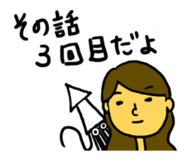 Squid and I sticker #11758452