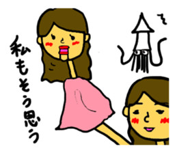 Squid and I sticker #11758453