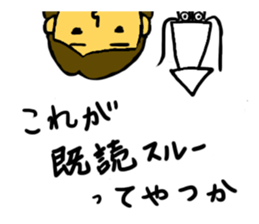 Squid and I sticker #11758455