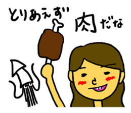 Squid and I sticker #11758458