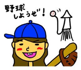 Squid and I sticker #11758462