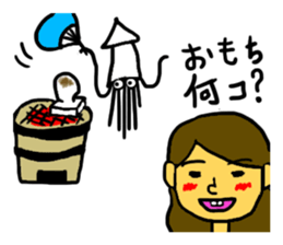 Squid and I sticker #11758464