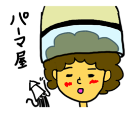 Squid and I sticker #11758465