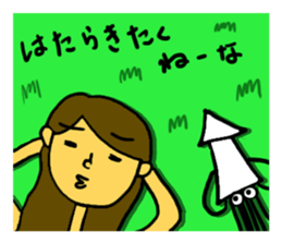 Squid and I sticker #11758466