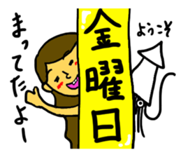 Squid and I sticker #11758467