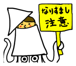 Squid and I sticker #11758470