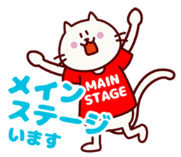 MUSIC FES Cat sticker #11758600