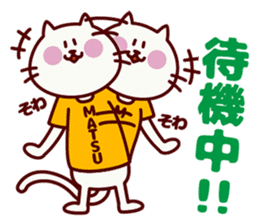 MUSIC FES Cat sticker #11758601