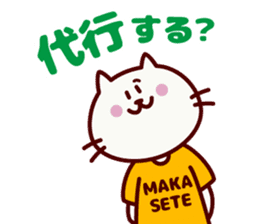 MUSIC FES Cat sticker #11758611