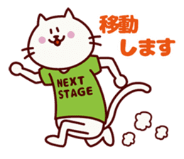 MUSIC FES Cat sticker #11758627