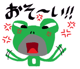 Uncle frog 3 sticker #11758656