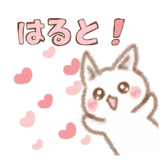 Sticker to be sent to the Hult