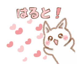 Sticker to be sent to the Hult sticker #11758792