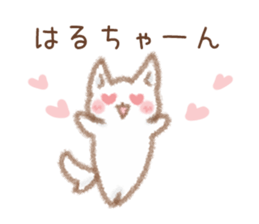 Sticker to be sent to the Hult sticker #11758794