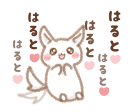 Sticker to be sent to the Hult sticker #11758795