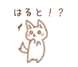 Sticker to be sent to the Hult sticker #11758796