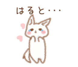 Sticker to be sent to the Hult sticker #11758797