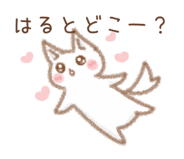 Sticker to be sent to the Hult sticker #11758798