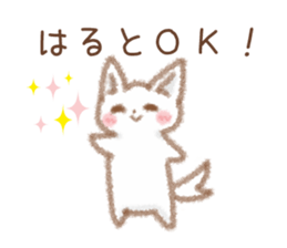 Sticker to be sent to the Hult sticker #11758799