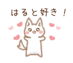 Sticker to be sent to the Hult sticker #11758800