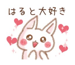 Sticker to be sent to the Hult sticker #11758801