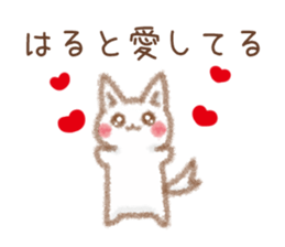 Sticker to be sent to the Hult sticker #11758802